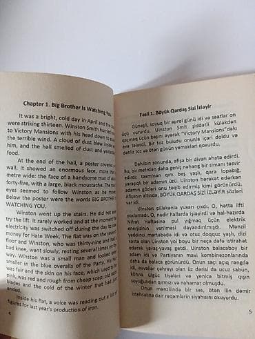 1984 kitab: 1984 KİTABI (ƏLAQƏ ÜÇÜN VATSAPA YAZIN ZƏNG İŞLƏMİR) Kitab romanın — 2