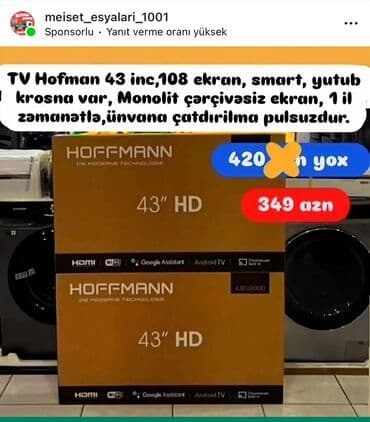массаж на дому баку: Телевизор LG — 10