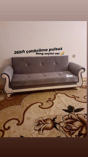 диван раскладушку: Диван, С подъемным механизмом, Раскладной, Книжка — 1