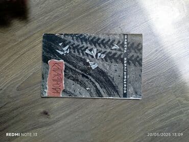 solfecio kitabı: Köhnə Kitabların satışı,Şəkildə gördüynüz kitablar və başqaları — 19