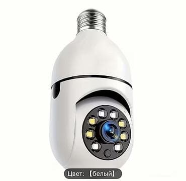 android endoskop kamera: Wi‑Fi lamp-patronsuz IP təhlükəsizlik kamerası – ağ rəng - E27 lamp — 3