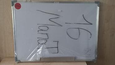 Yeni, Lövhə, Ünvandan götürmə, Ödənişli çatdırılma