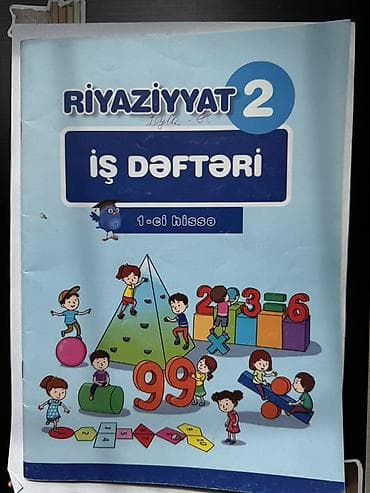 iş dəftəri: Riyaziyyat İş dəftəri 2-ci sinif — 1