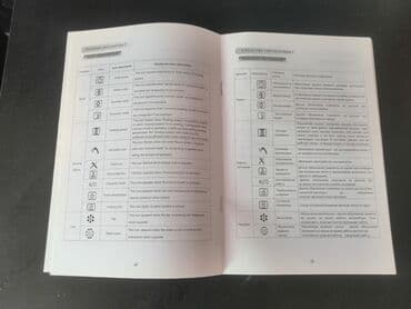 2ci el kombi: Ünvan Mingəcevir şəhəri — 8