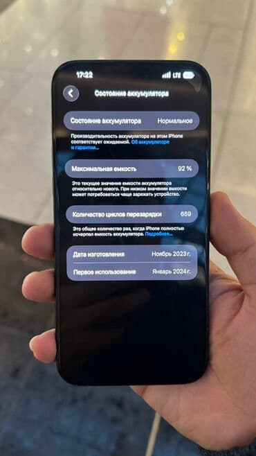 iphone 12 pro max vietnam malı: IPhone 15 Pro Max, 256 GB, Blue Titanium, Face ID — 2