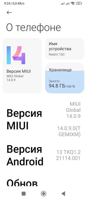 xiomi civi 1: Redmi 10C, 128 GB, rəng - Qara, Barmaq izi — 3
