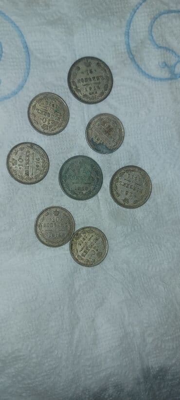 nikolay: Rubl, 1914 il, Gümüş, Vəziyyəti: Qənaətbəxş — 1