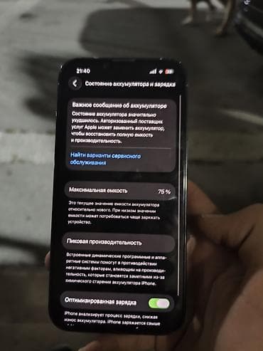 iphone 7 plud: IPhone 13 Pro, 128 GB, Sierra Blue, Simsiz şarj — 8