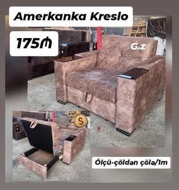 Другая мебель для дома: Новый, Кресло — 1