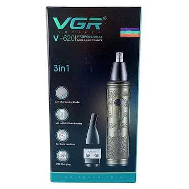 Saç qırxan maşın, Vgr