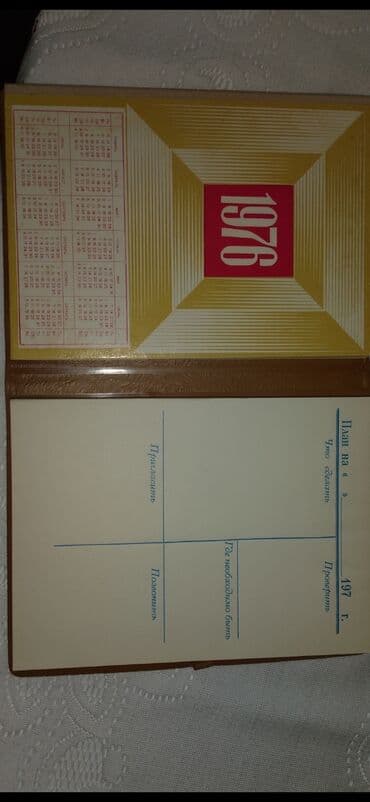 Yenidir, şəkildə gorunduyu kimidir