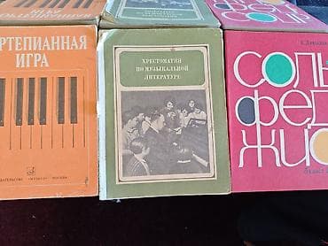 Məhsul: Sovet dövrü musiqi ədəbiyyatı toplusu (fortepiano və