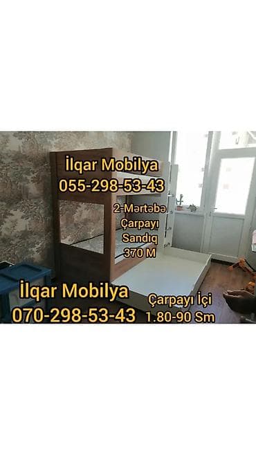 Детская мебель: Для мальчика, Новый, Кровать, Без матраса, Без выдвижных ящиков, Ламинат — 4