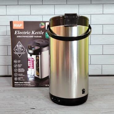 zimmer termopot: Termopot Raf, 7 l, Yeni, Pulsuz çatdırılma — 8