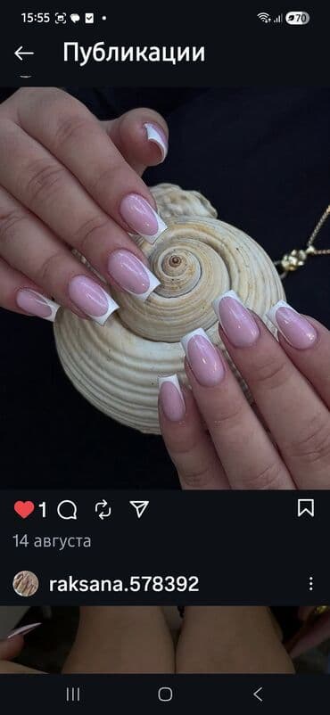 sac fasonlar 2020: Kosmetologiya kursu, Diplom, sertifikat — 2