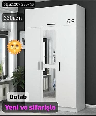 школьная форма: Dolab — 1