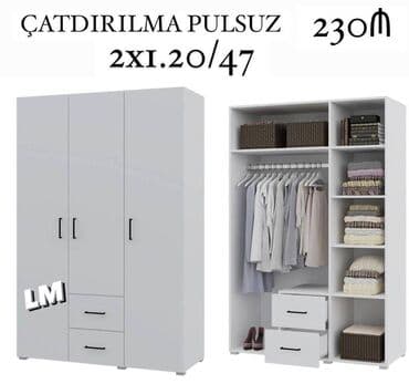 ТВ стенды: 3 двери Шкаф-вешалка — 3