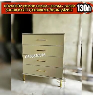 Yeni, Güzgüsüz, Azərbaycan