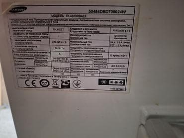 Soyuducular: Samsung ikikameralı soyuducu, aşağıda dondurucu ilə Model: RL4323RBAEF — 1