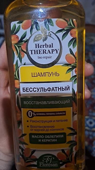 Личные вещи: Набор косметики, >10 продуктов, Новый, Самовывоз — 9