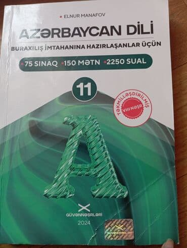 kimya 7 ci sinif dərslik pdf yukle: Azərbaycan Tarixi 11-ci sinif, 2024 il, Ünvandan götürmə — 2