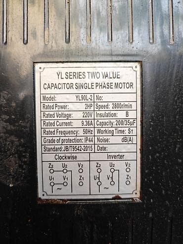 perforator satilir: 100 l, Yeni — 4