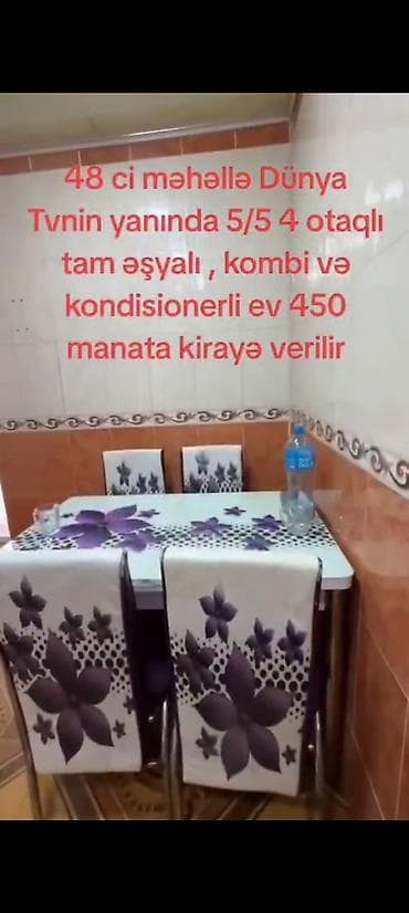 48 ci məhəllə. Dunya tivinin yani kiraye ev verilir. 5/5 mertebe — 1