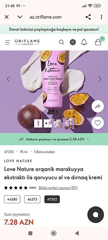 https smart ady az: Kosmetik dəst, Oriflame, 6 məhsul, Ödənişli çatdırılma — 5
