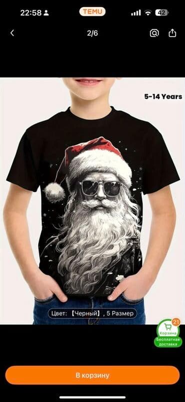 Futbolka, Uniseks, 9 - 10 yaş lalafo.az -da Futbolka, Uniseks, 9 - 10 yaş