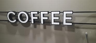 Məhsul: “COFFEE” işıqlı lövhə 160×30 - Dizayn: Ağ işıqlı, qara — 2