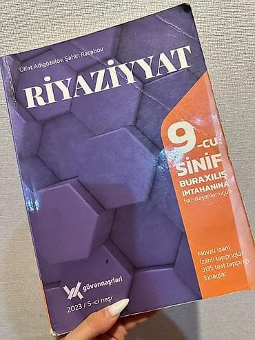 Riyaziyyat 9-cu sinif, 2023 il