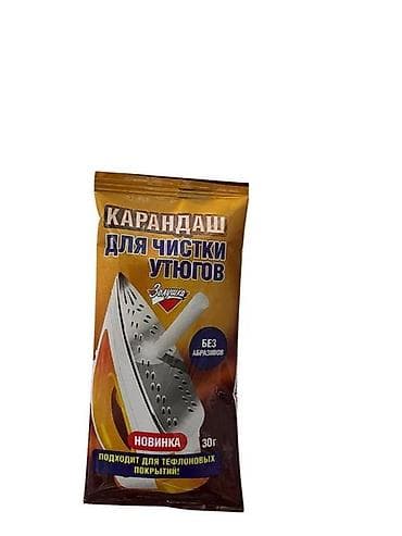 pərd: Ütü RAF R.1101C Xüsusiyyətlər Brend: RAF Tip: Ütü Ütünün altlığının — 5