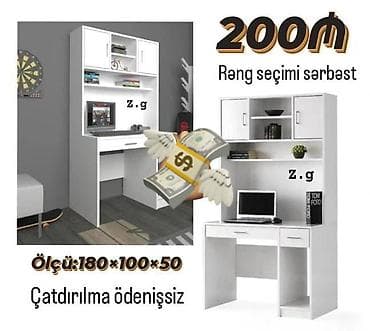 Kompüter masası, Yeni