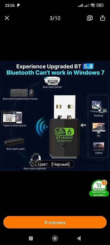Мониторы: USB Wi‑Fi 6 + Bluetooth adapter - Wi‑Fi 6 dəstəyi: AX600/AX900 sürət — 3
