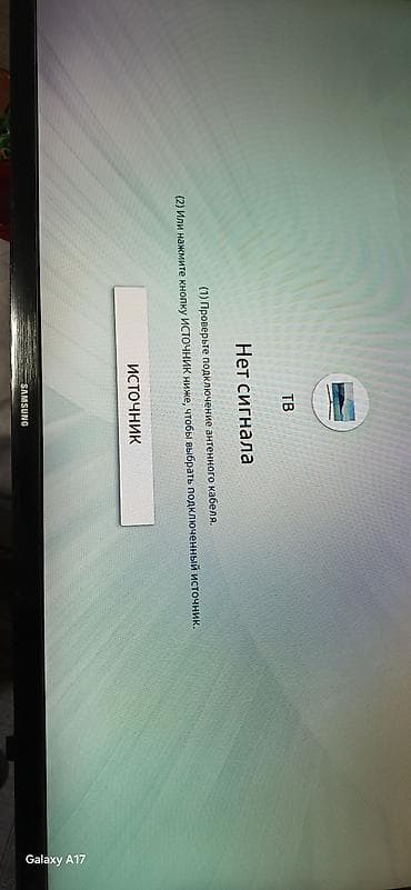 tv box android 9: Samsung LED TV Xüsusiyyətlər: - Ekran: LED panel, “No Signal” menyusu — 1