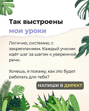 Texnikanın təmiri: Xarici dil kursu, İngilis dili, Böyüklər üçün, Uşaqlar üçün, Diplom, sertifikat — 5