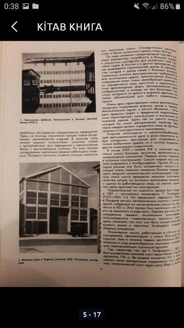 талыбов книга: Ki̇tab книга — 6