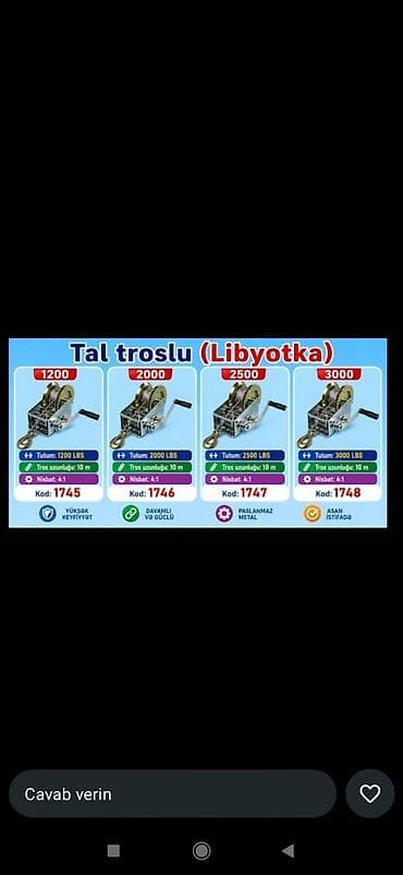 Tal troslu əl vinçi (Libyotka) – mexaniki iplə dartma qurğusu Mövcud