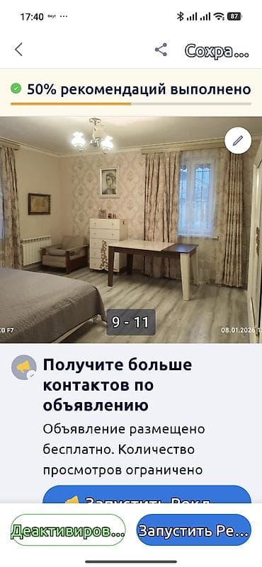 mehemmedi ev: Həyətyanı sahəsi və mənzil planı ilə rahat həyət evi - Geniş dəmir — 6