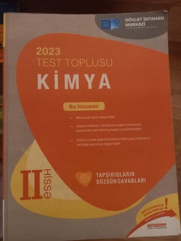география банк тестов 2 часть пдф: 2023-cü il üçün hazırlanmış, Dövlət İmtahan Mərkəzi tərəfindən nəşr — 1