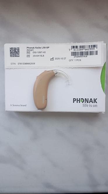 tibbi rəf: Phonak Naída L50‑SP eşitmə aparatı (bej rəng) - Model: Naída L50‑SP — 1