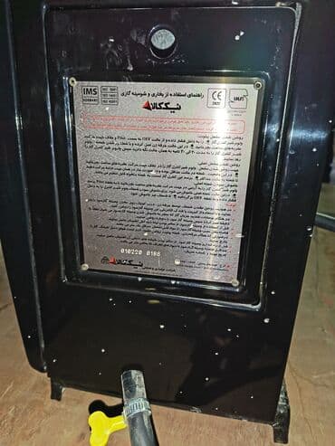 бу морозильная камера купить: Məhsul: Nicala qaz sobası (qazla işləyən otaq qızdırıcısı) — 4