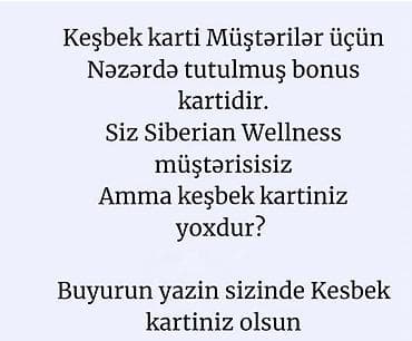 Siberian Wellness müştəriləri üçün nəzərdə tutulmuş keşbek (bonus) lalafo.az -da Siberian Wellness müştəriləri üçün nəzərdə tutulmuş keşbek (bonus)