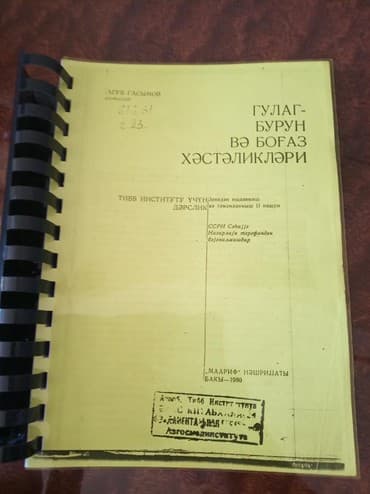 insan anatomiyasi ve fiziologiyasi pdf: Tibbi kitablar.AMInin ve tibb kollecinin telebeleri ucun — 3