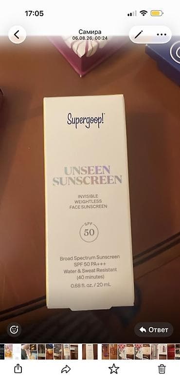 Üz geli, Bütün dəri növləri üçün, 20 ml, Yeni, Ünvandan götürmə lalafo.az -da Üz geli, Bütün dəri növləri üçün, 20 ml, Yeni, Ünvandan götürmə