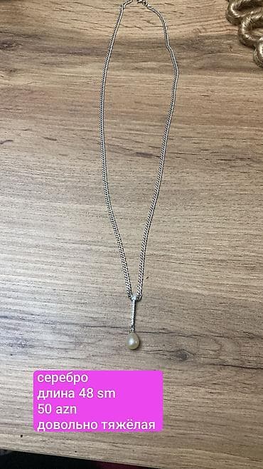 qizil kolye: Gümüş boyunbağı – uzunluq 48 sm. İkiqat zəncir dizaynı, asqıda xırda — 1