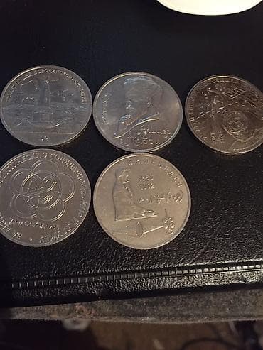 peyin: Sikkələr — 1