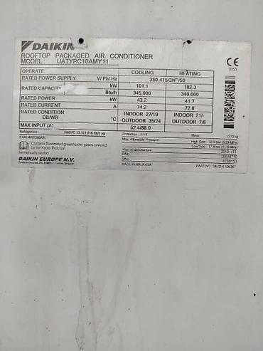 soba islenmis: Kondisioner Daikin, İşlənmiş, 100-dən çox kv. m, Kredit yoxdur — 10