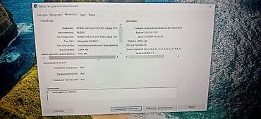 HP: İşlənmiş Acer Nitro, 15.6 ", Intel Core i5, 1 TB — 4