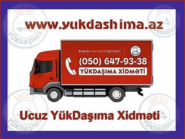 Avto xidmətlər: Ucuz yükdaşıma xidməti bakı və abşeron ərazisində sizə rahat və — 10